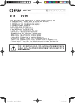 Предварительный просмотр 5 страницы SATA AE5861 User Manual