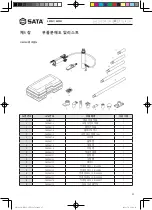 Preview for 65 page of SATA AE5861 User Manual