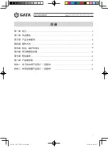 Preview for 3 page of SATA AE5881 User Manual