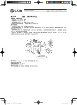 Preview for 10 page of SATA AE5881 User Manual