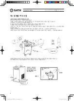 Preview for 94 page of SATA AE5881 User Manual