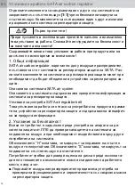 Preview for 16 page of SATA air carbon regulator Operating Instructions Manual