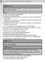 Preview for 20 page of SATA air carbon regulator Operating Instructions Manual