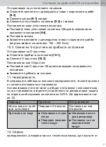 Preview for 27 page of SATA air humidifier Operating Instructions Manual