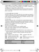 Preview for 13 page of SATA air regulator belt plus Operating Instructions Manual