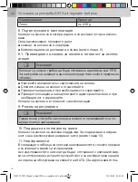 Предварительный просмотр 14 страницы SATA air regulator belt plus Operating Instructions Manual