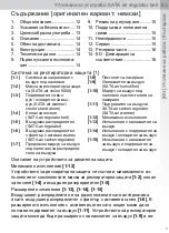 Preview for 11 page of SATA Air regulator belt Operating Instructions Manual