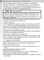 Preview for 12 page of SATA Air regulator belt Operating Instructions Manual