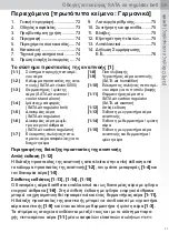 Preview for 71 page of SATA Air regulator belt Operating Instructions Manual