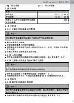 Preview for 35 page of SATA air star F Operating Instructions Manual