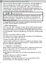 Preview for 20 page of SATA air vision 5000 Operating Instructions Manual