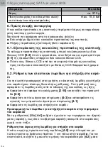 Preview for 136 page of SATA air vision 5000 Operating Instructions Manual