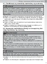 Preview for 139 page of SATA air vision 5000 Operating Instructions Manual