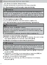 Preview for 140 page of SATA air vision 5000 Operating Instructions Manual