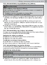 Preview for 141 page of SATA air vision 5000 Operating Instructions Manual