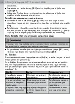 Preview for 142 page of SATA air vision 5000 Operating Instructions Manual