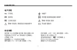 Предварительный просмотр 6 страницы SATA DY03005 User Manual