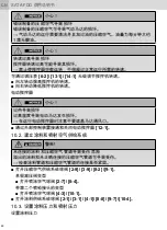 Preview for 68 page of SATA FDG 24 Operating Instructions Manual