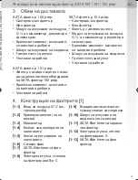 Preview for 15 page of SATA filter 100 prep Operating Instructions Manual