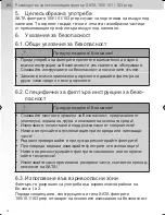 Preview for 16 page of SATA filter 100 prep Operating Instructions Manual