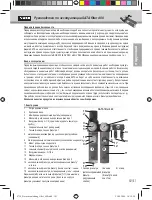 Предварительный просмотр 105 страницы SATA filter 400 Series Operating Instructions Manual