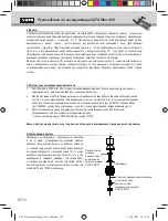 Предварительный просмотр 108 страницы SATA filter 400 Series Operating Instructions Manual