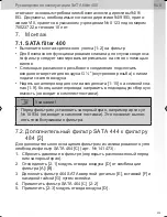 Preview for 239 page of SATA filter  434 Operating Instructions Manual