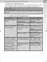 Preview for 243 page of SATA filter  434 Operating Instructions Manual