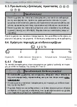 Preview for 155 page of SATA jet 3000 K HVLP Operating Instructions Manual