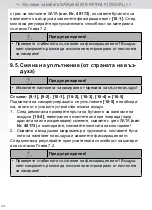 Preview for 45 page of SATA Jet 4000 B Operating Instructions Manual