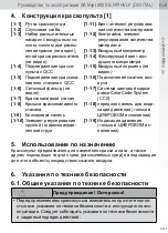 Preview for 435 page of SATA Jet 4000 B Operating Instructions Manual