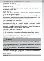 Preview for 29 page of SATA SATAjet 100 B F RP Operating Instructions Manual