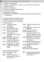 Preview for 32 page of SATA SATAjet 100 B F RP Operating Instructions Manual