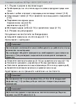 Preview for 35 page of SATA SATAjet 100 B F RP Operating Instructions Manual