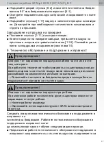 Preview for 37 page of SATA SATAjet 100 B F RP Operating Instructions Manual