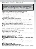 Preview for 39 page of SATA SATAjet 100 B F RP Operating Instructions Manual