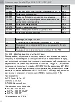 Preview for 48 page of SATA SATAjet 100 B F RP Operating Instructions Manual