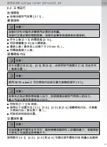 Preview for 57 page of SATA SATAjet 100 B F RP Operating Instructions Manual