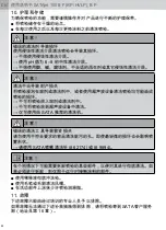 Preview for 62 page of SATA SATAjet 100 B F RP Operating Instructions Manual