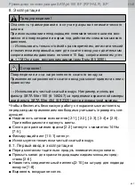 Preview for 447 page of SATA SATAjet 100 B F RP Operating Instructions Manual