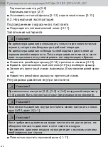 Preview for 448 page of SATA SATAjet 100 B F RP Operating Instructions Manual