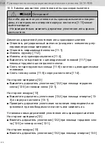 Preview for 418 page of SATA SATAjet 1000 ROB RP Operating Instructions Manual