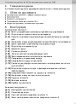 Preview for 27 page of SATA SATAjet 2000 LAB HVLP Operating Instructions Manual