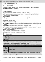 Preview for 28 page of SATA SATAjet 2000 LAB HVLP Operating Instructions Manual