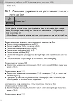 Preview for 36 page of SATA SATAjet 2000 LAB HVLP Operating Instructions Manual