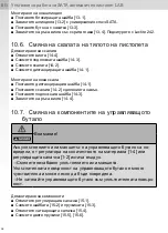 Preview for 38 page of SATA SATAjet 2000 LAB HVLP Operating Instructions Manual