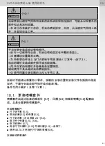 Preview for 53 page of SATA SATAjet 2000 LAB HVLP Operating Instructions Manual