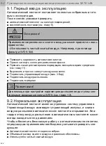 Preview for 426 page of SATA SATAjet 2000 LAB HVLP Operating Instructions Manual