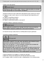 Preview for 427 page of SATA SATAjet 2000 LAB HVLP Operating Instructions Manual