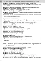 Preview for 436 page of SATA SATAjet 2000 LAB HVLP Operating Instructions Manual